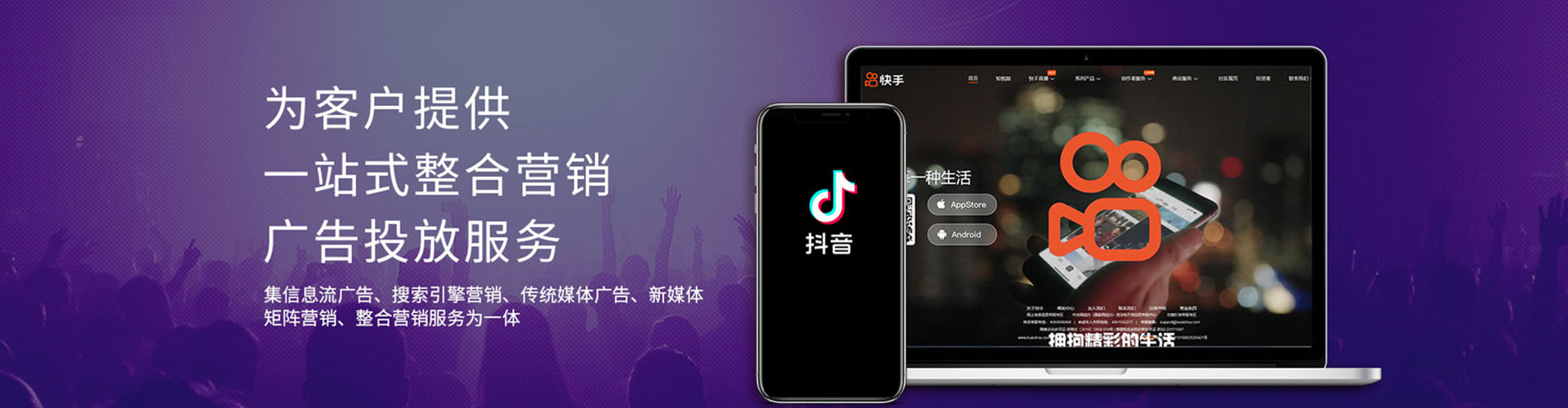 贺兰百度推广优化