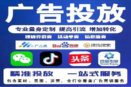 百度推广代运营公司成功案例：提升网站转化率的方法